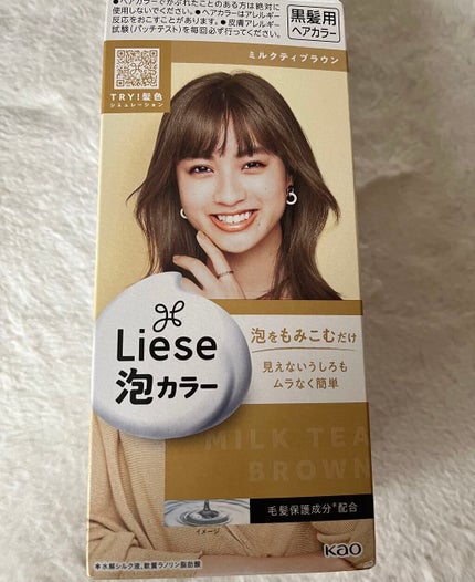 泡カラー/リーゼ/ヘアカラーを使ったクチコミ(1枚目)