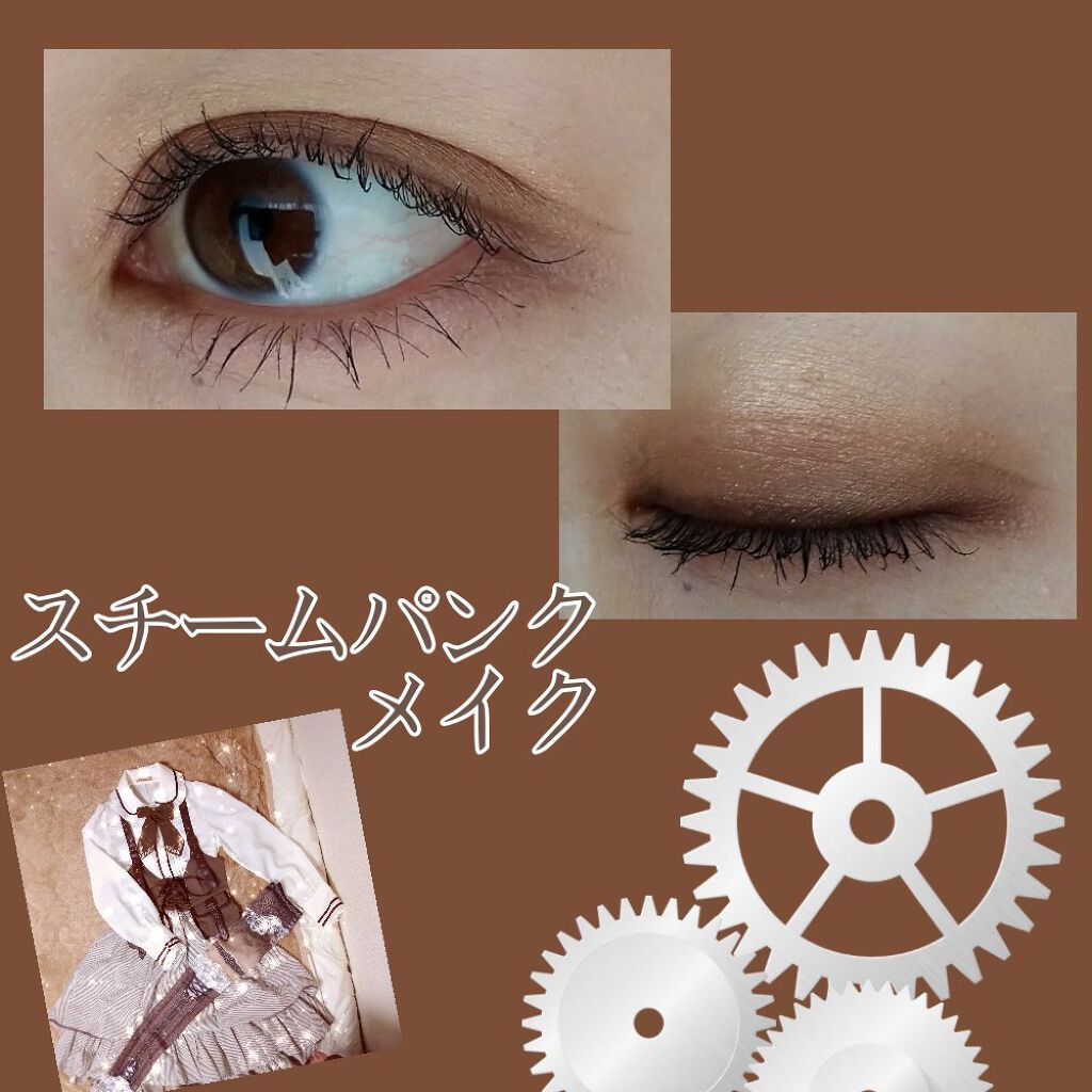 ショコラスウィート アイズ/リンメル ロンドン/アイシャドウパレットを使ったクチコミ(1枚目)