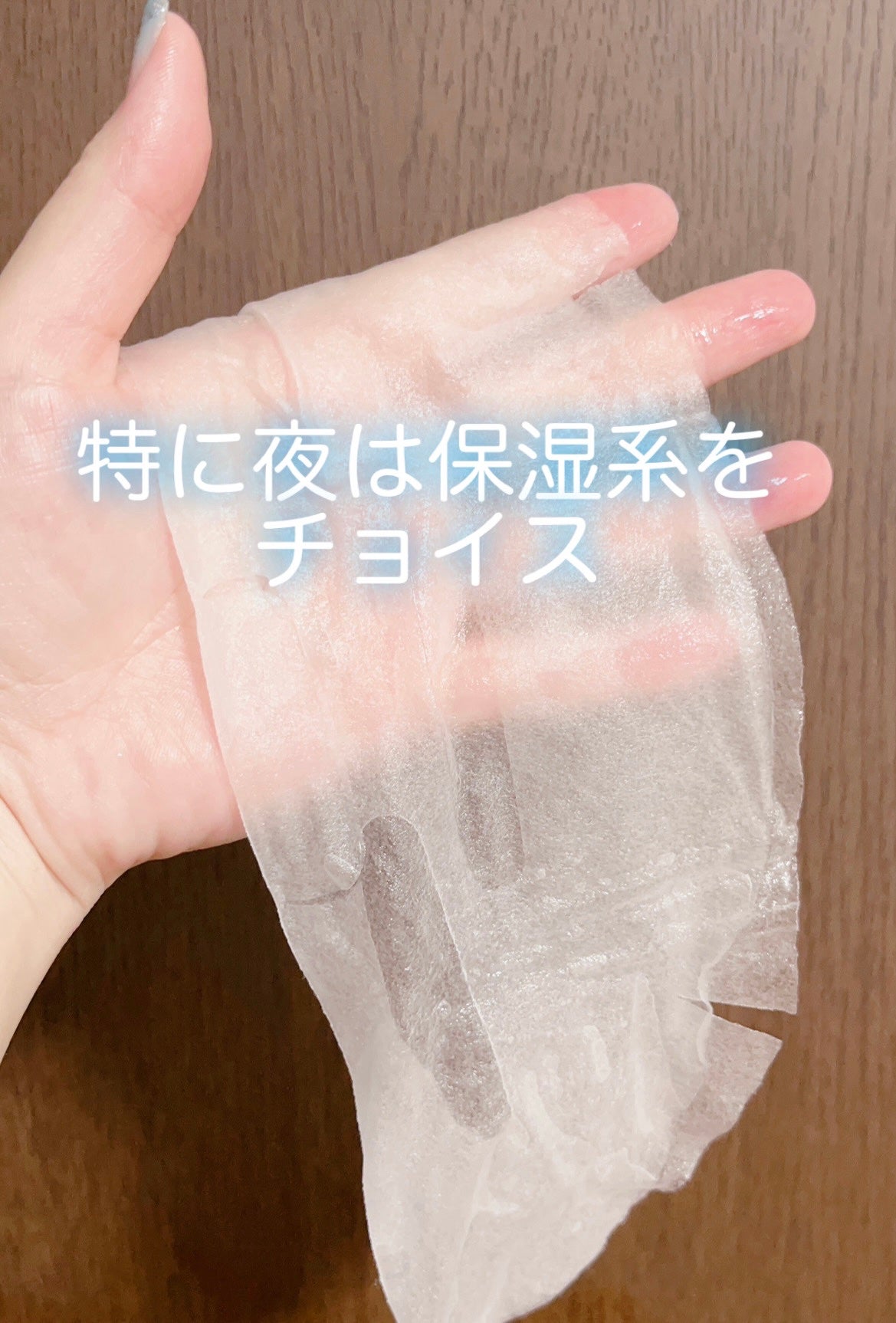 スーパーヒアルロン マスク/VT/シートマスク・パックを使ったクチコミ(2枚目)