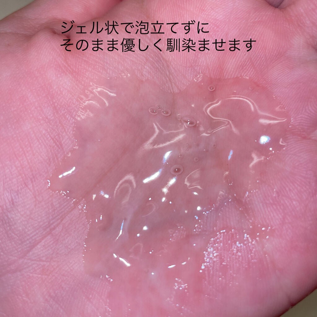 VC ブーストジェルウォッシュ/SKIO/その他洗顔料を使ったクチコミ(9枚目)