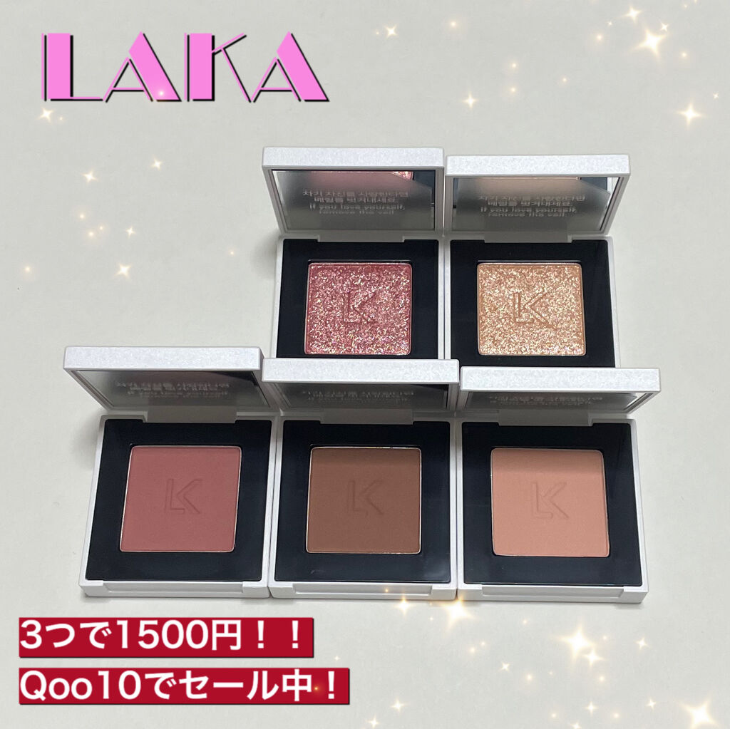 ジャストアイシャドウ 08 RODGER/Laka/単色アイシャドウを使ったクチコミ（1枚目）