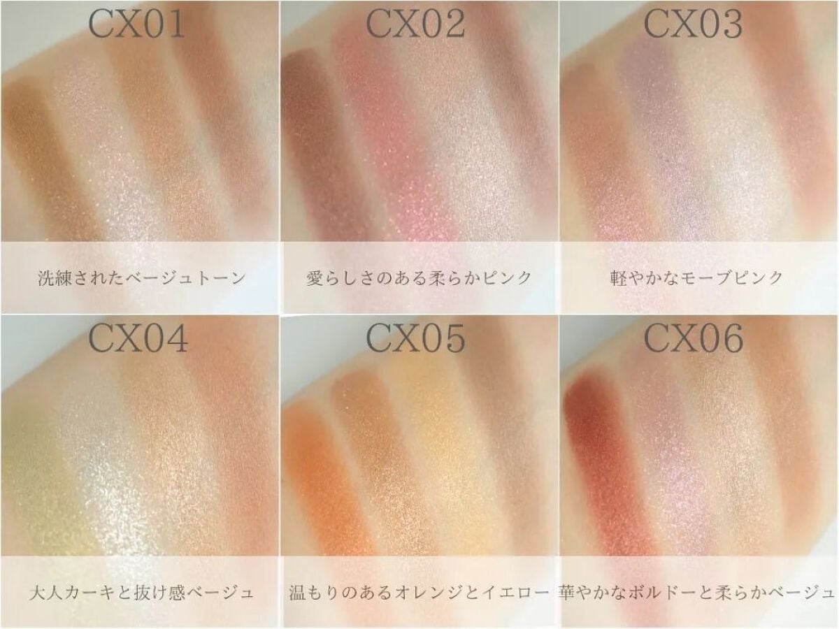 chihiro_tc on LIPS 「2023.4.18リニューアル/#リアルクローズシャドウ全色ス..」(6枚目)