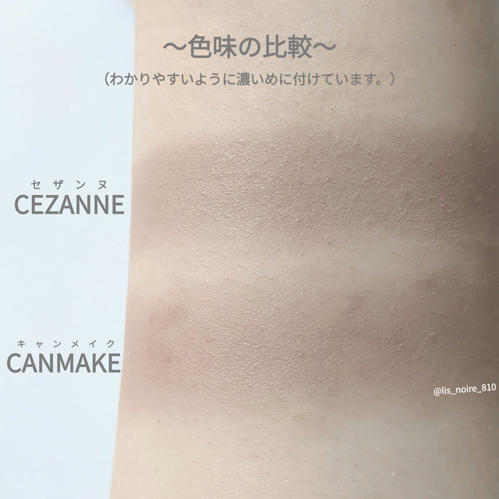 シェーディングパウダー/キャンメイク/シェーディングを使ったクチコミ（2枚目）