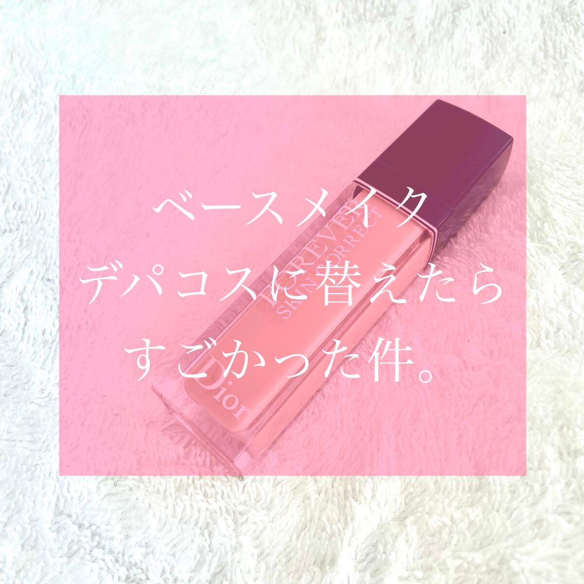 ライトリフレクティングセッティングパウダー プレスト N/NARS/プレストパウダーを使ったクチコミ(1枚目)