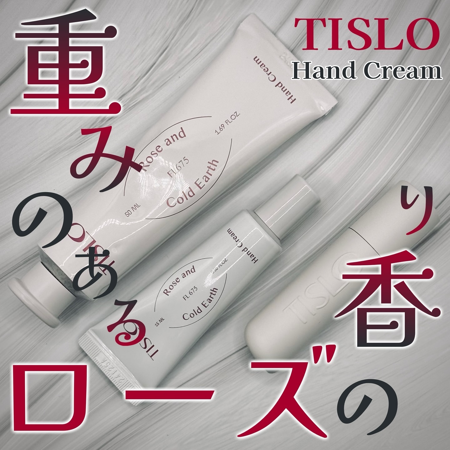 Cedarwood and Quiet Moment/Perfume Stick/TISLO/練り香水を使ったクチコミ（1枚目）