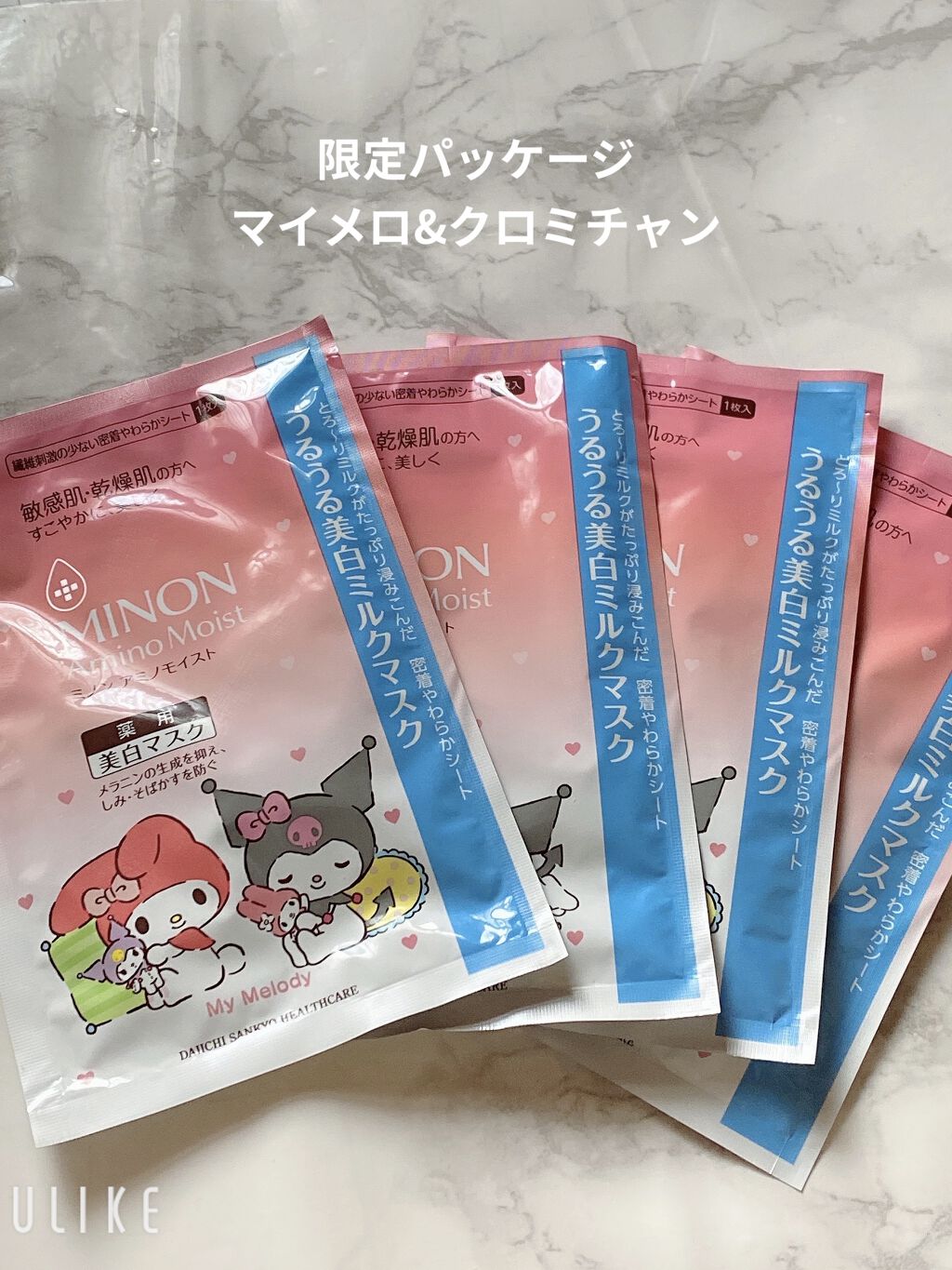 ミノン アミノモイスト うるうる美白ミルクマスク/ミノン/シートマスク・パックを使ったクチコミ（1枚目）