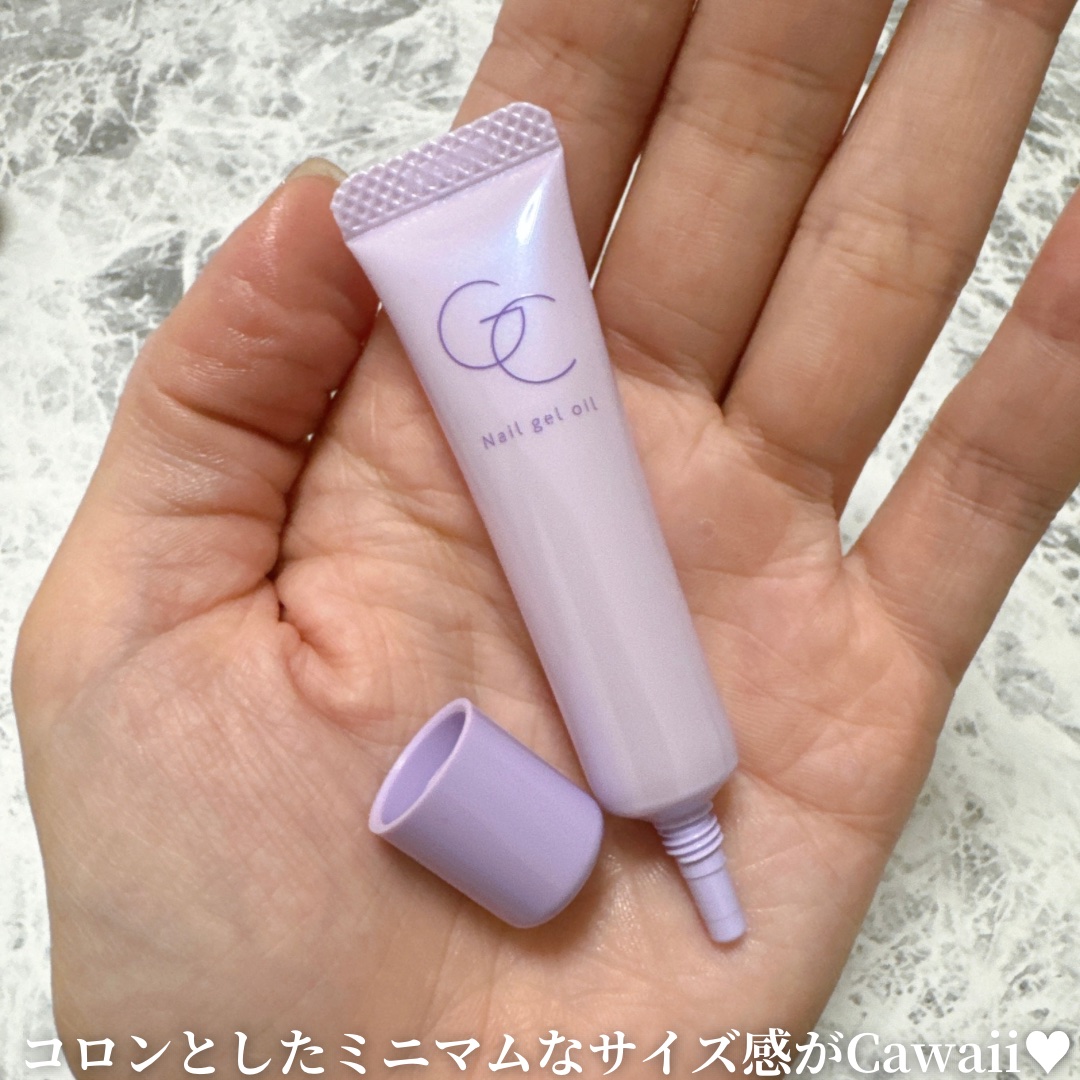 ネイルジェルオイル/スキューズミー/ネイルオイル・トリートメントを使ったクチコミ（2枚目）