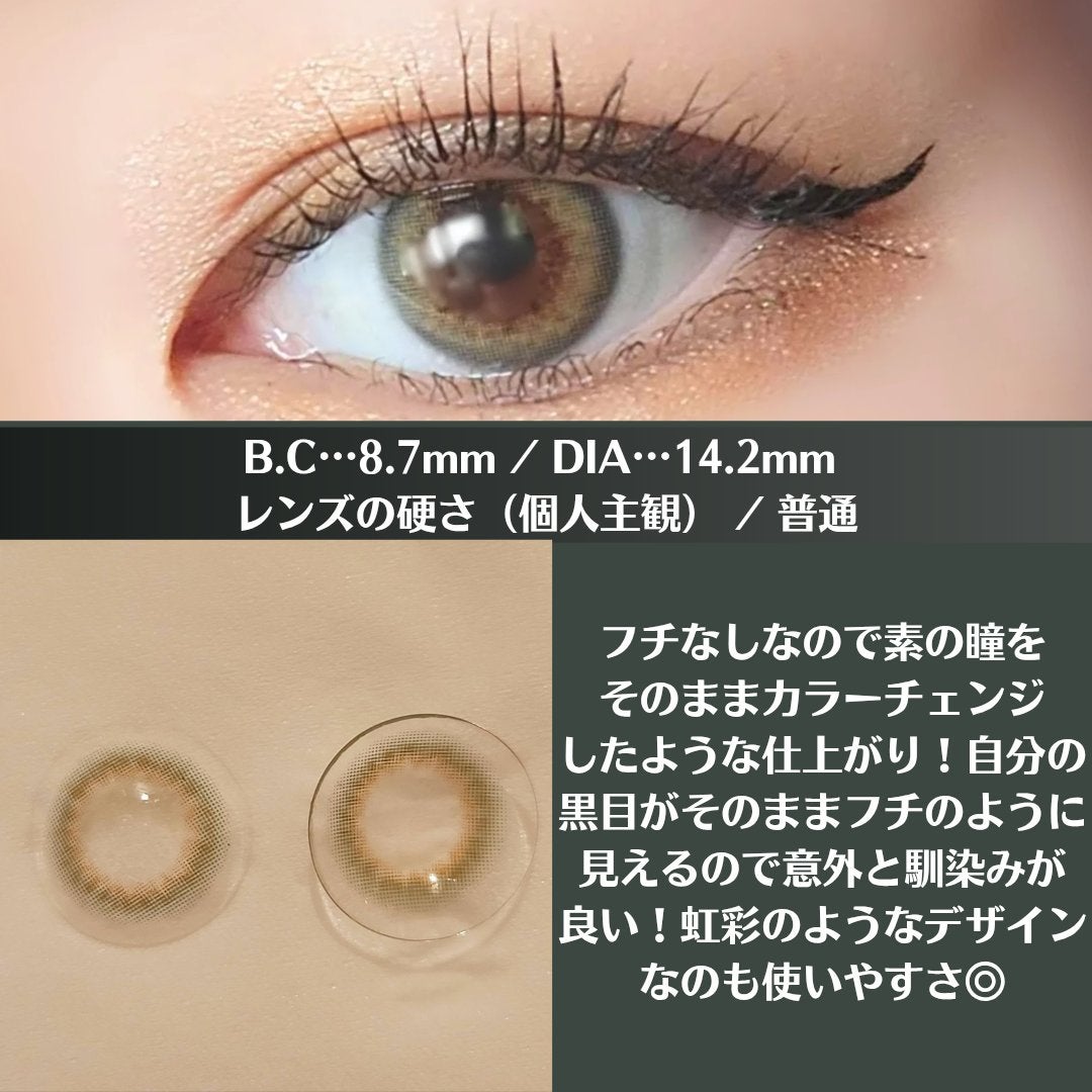 SCANDI 1day/OLENS/カラーコンタクトレンズを使ったクチコミ(3枚目)