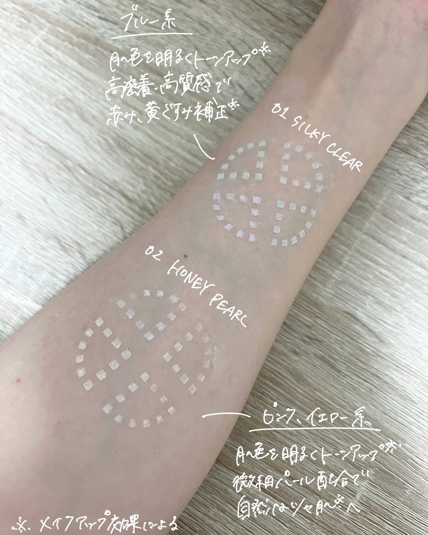 4カラーフェイスパウダー 02 ハニーパール/Kirei&co./ルースパウダーを使ったクチコミ（3枚目）