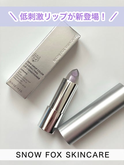 ルナリア リップ カラーコレクト コンディショナー/SNOW FOX SKINCARE/リップクリームを使ったクチコミ(1枚目)