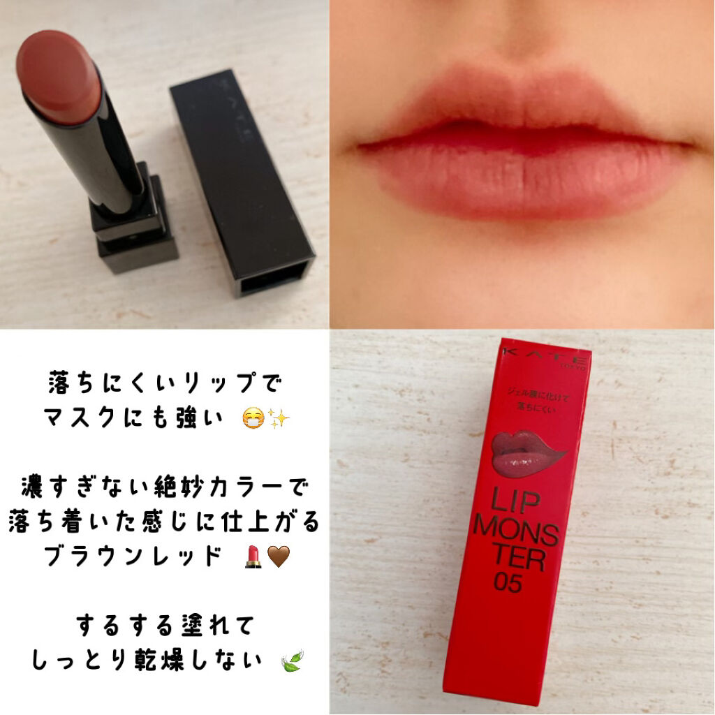 ケイト リップモンスター/KATE/口紅を使ったクチコミ（2枚目）