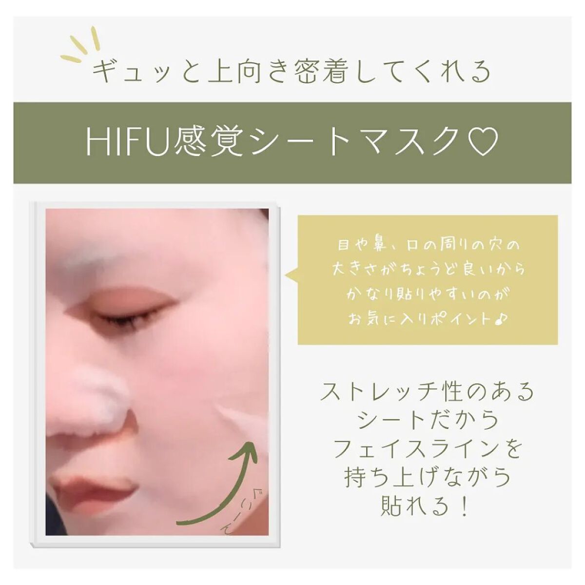 ルルルン ハイドラ V マスク/ルルルン/シートマスク・パックを使ったクチコミ（3枚目）