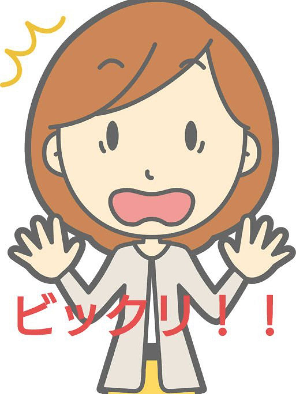 アロマフェミソープ/DAISO/デリケートゾーンケアを使ったクチコミ(1枚目)