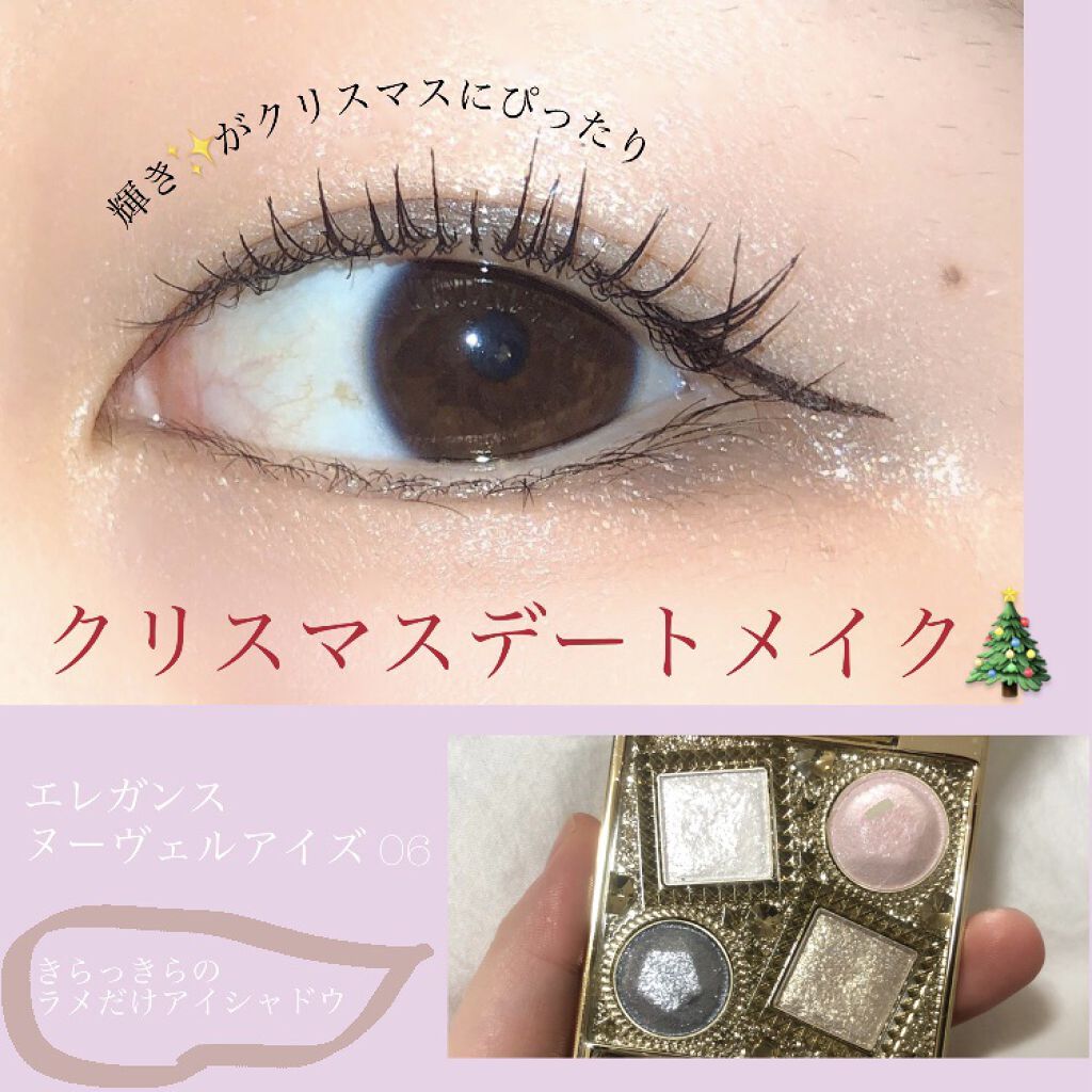 エレガンス ヌーヴェル アイズ/Elégance/アイシャドウパレットを使ったクチコミ（1枚目）