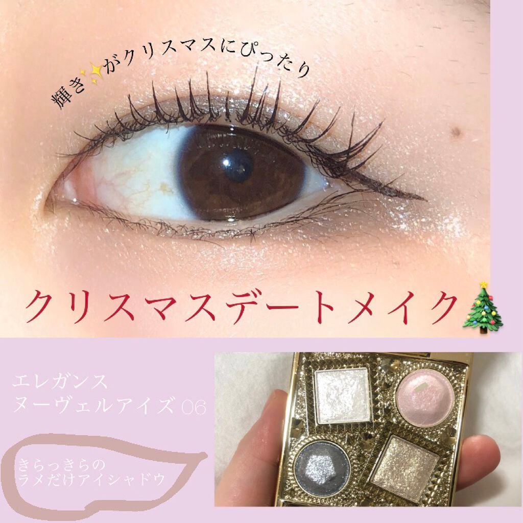 エレガンス ヌーヴェル アイズ/Elégance/アイシャドウパレットを使ったクチコミ(1枚目)