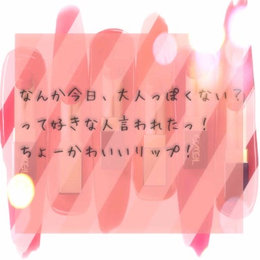 
どうもこんにちは、わたあめです🤗

お久しぶりです…笑
今年の冬は寒くなくって、幸せですね…
ってのは置いといて〜

本題っ！

この前、友達と4人で遊びに行った時に
たまたま、好きな人会ってしまった