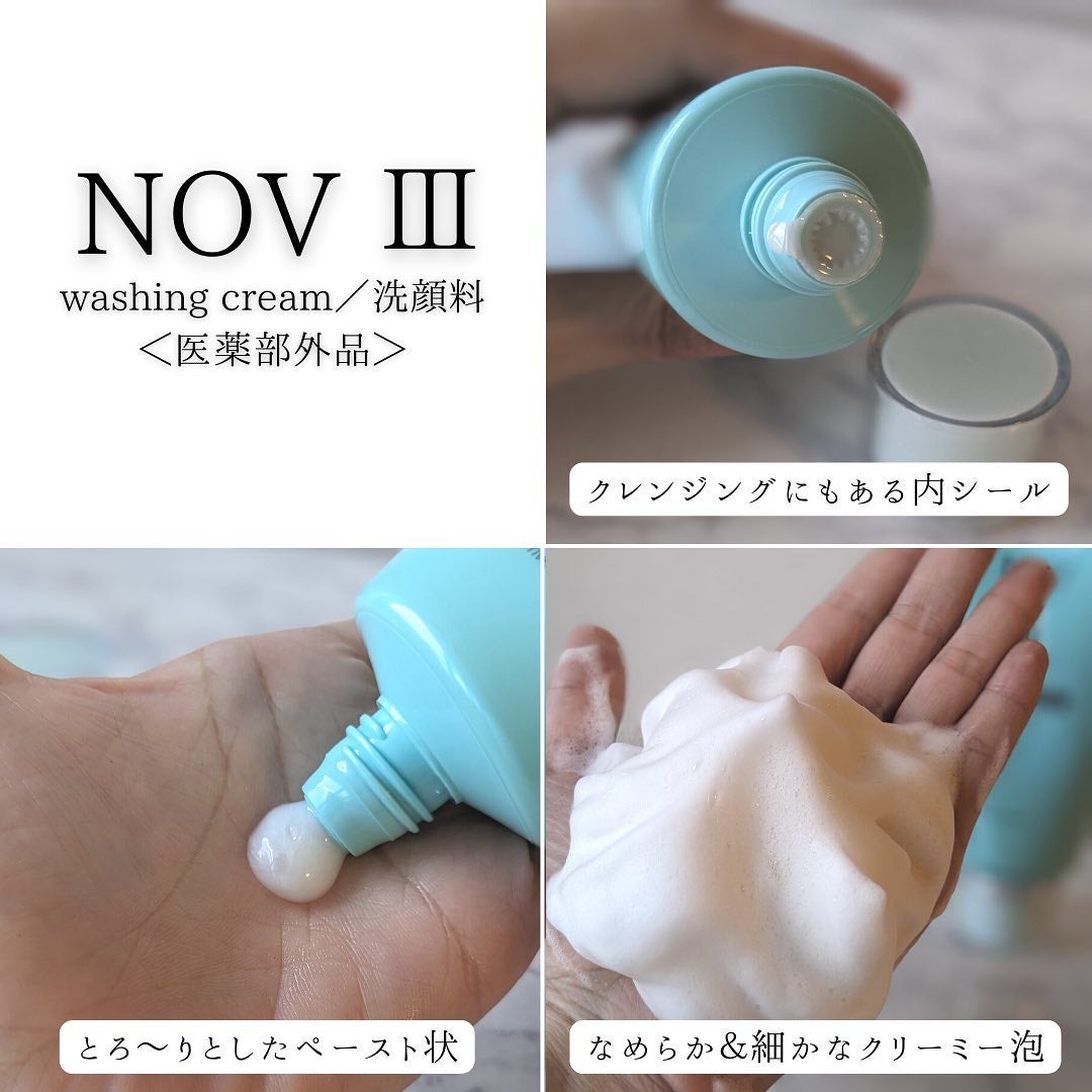 Ⅲ フェイスローション L/NOV/化粧水を使ったクチコミ(5枚目)