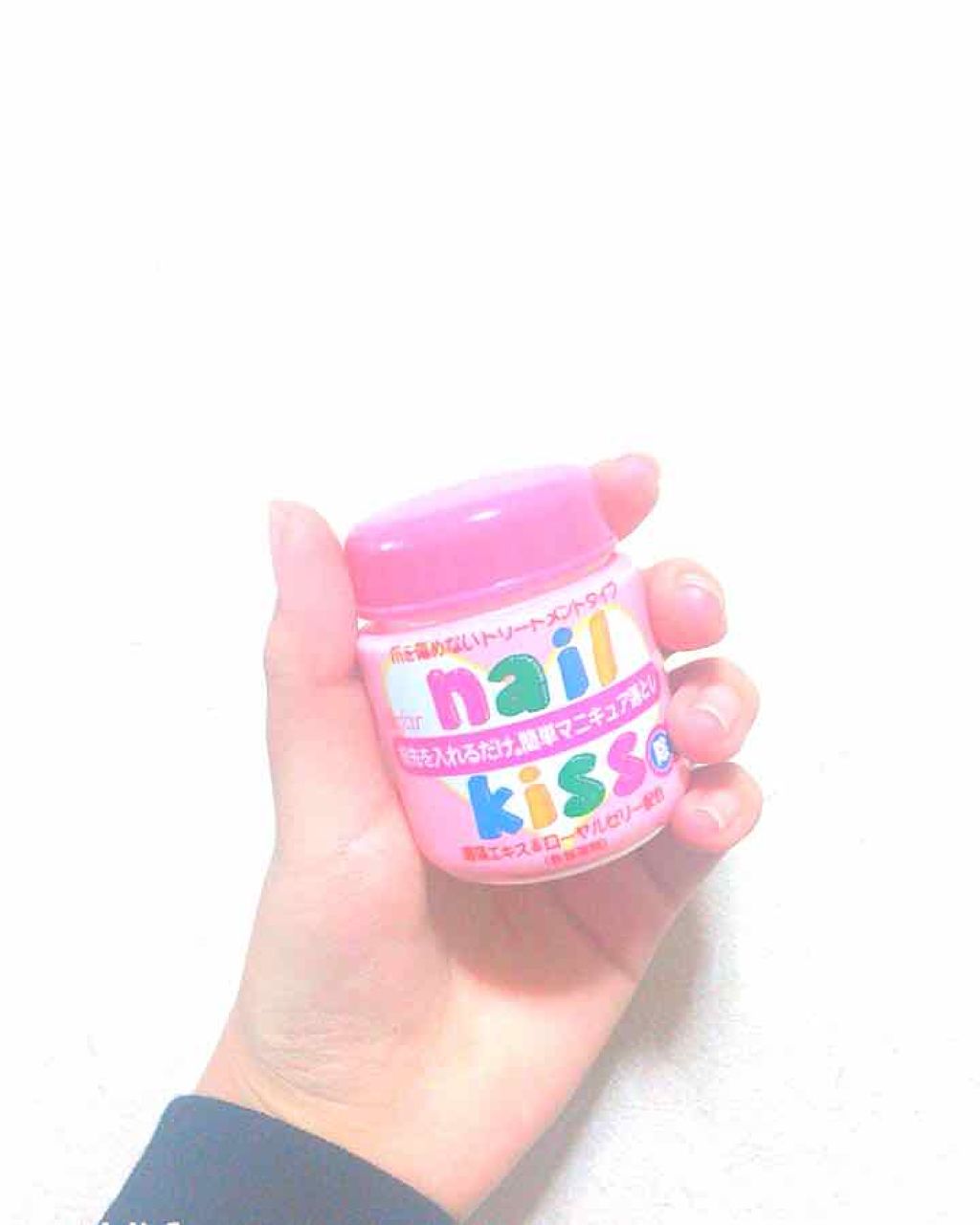 エルファー ネイルキッスB/DAISO/除光液を使ったクチコミ(1枚目)