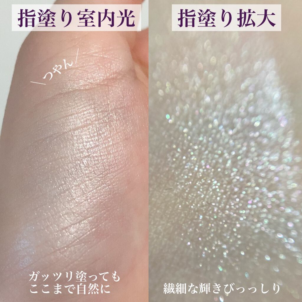 クレ・ド・ポー ボーテ レオスールデクラ 17/クレ・ド・ポー ボーテ/パウダーハイライトを使ったクチコミ（2枚目）