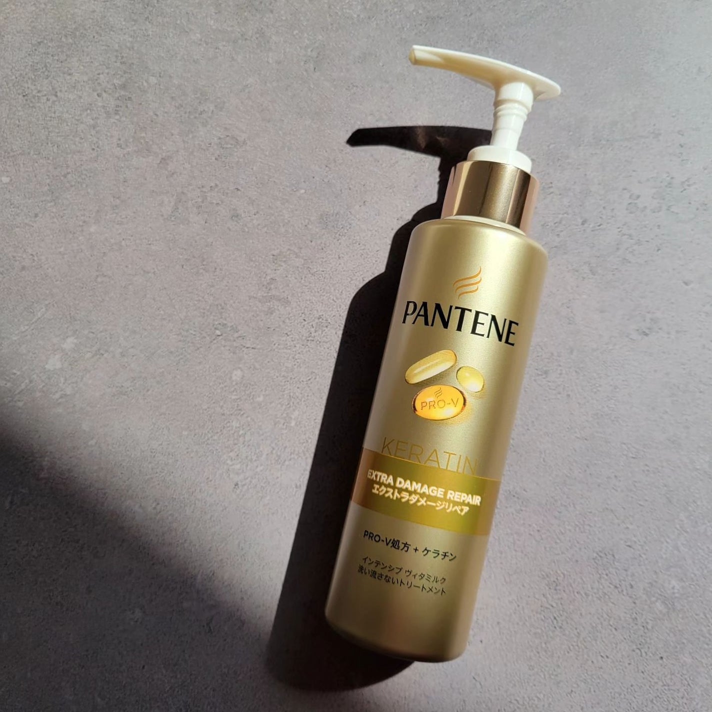 エクストラダメージリペア インテンシブ ヴィタミルク 洗い流さないトリートメント/パンテーン/アウトバストリートメントを使ったクチコミ(1枚目)