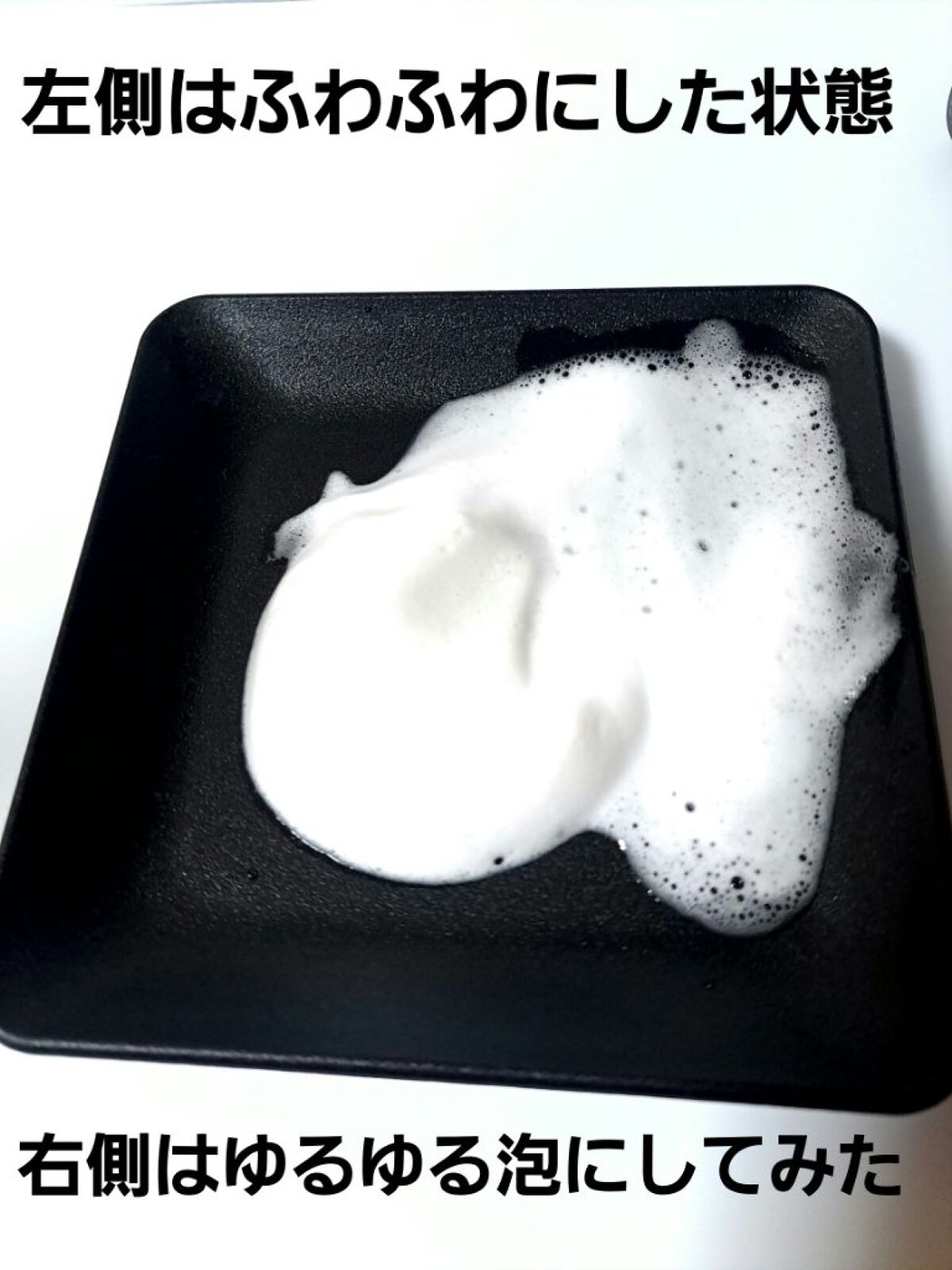 ロゼット洗顔パスタ 氷河泥クレンズ/ロゼット/洗顔フォームを使ったクチコミ（2枚目）