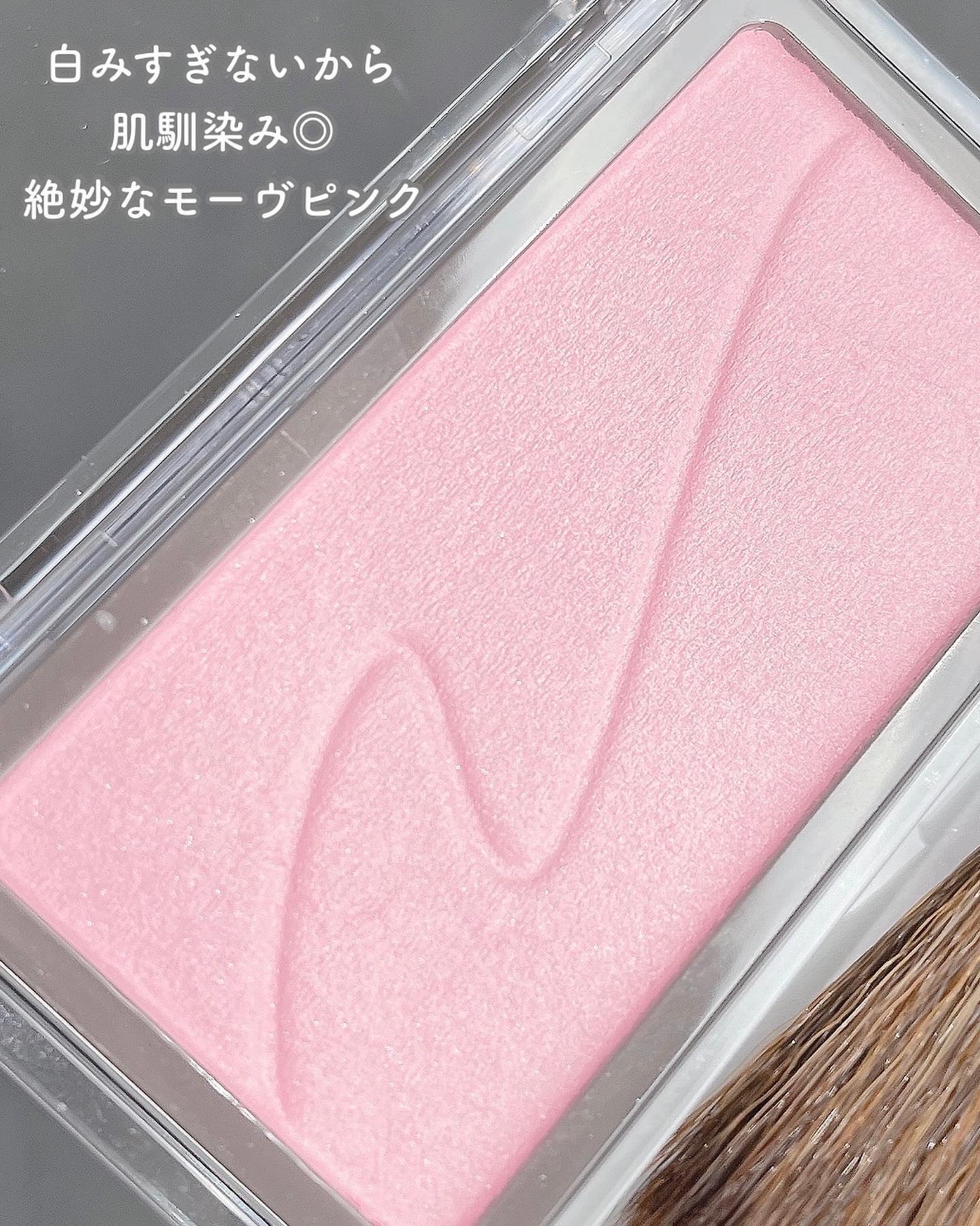 チークブラッシュ/CEZANNE/パウダーチークを使ったクチコミ（2枚目）