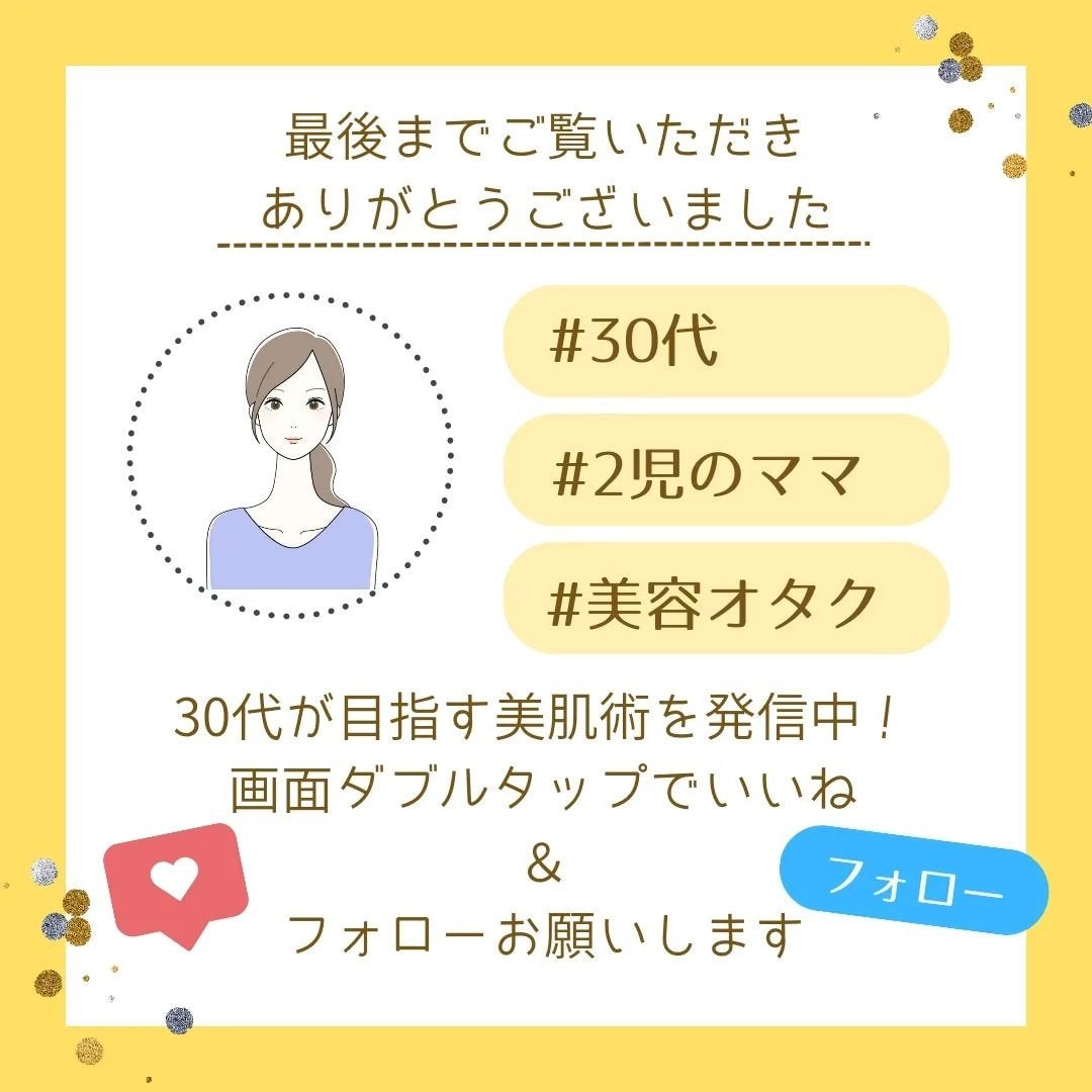 ウオーター/アベンヌ/ミスト状化粧水を使ったクチコミ(10枚目)