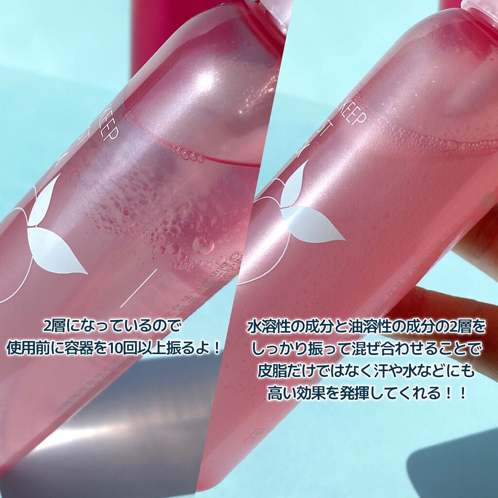 メイク キープ ミスト EX/コーセーコスメニエンス/フィックスミストを使ったクチコミ(3枚目)