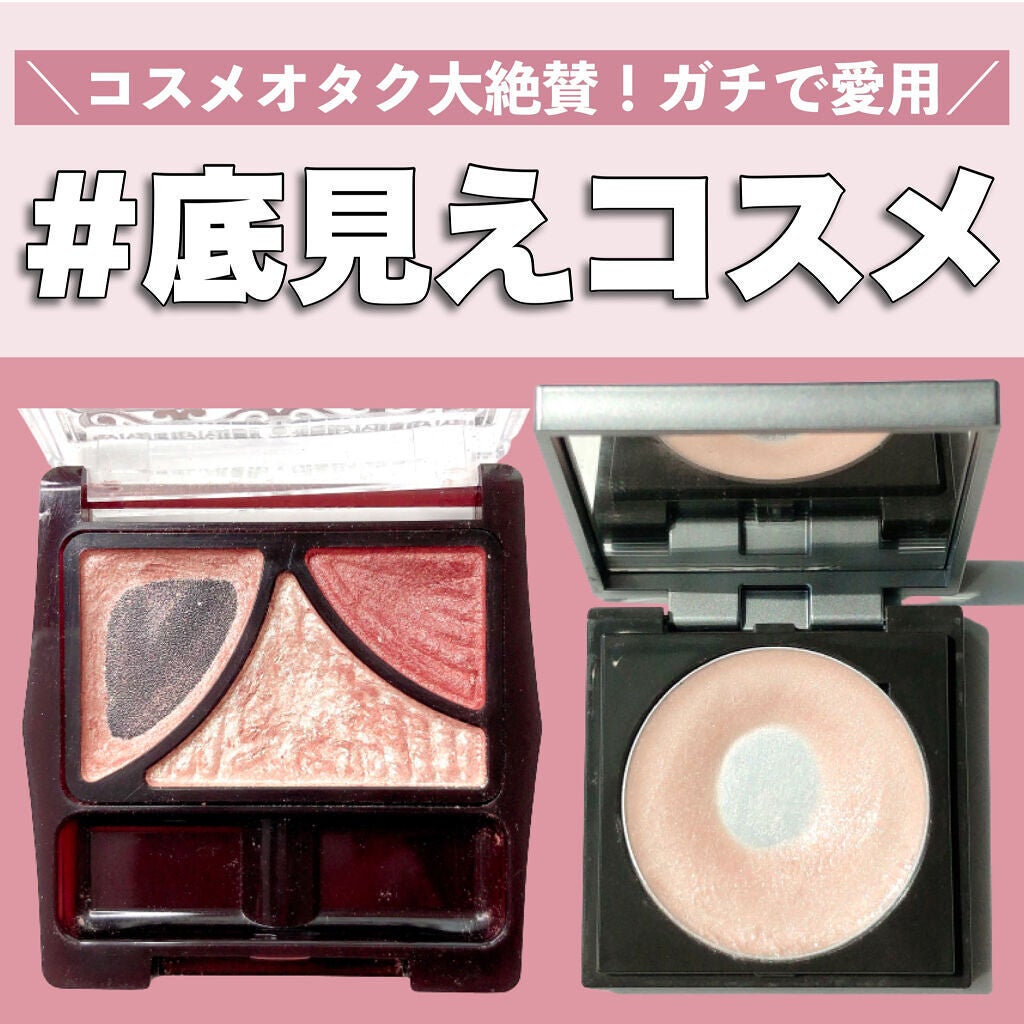 ジューシーピュアアイズ/キャンメイク/アイシャドウパレットを使ったクチコミ(1枚目)