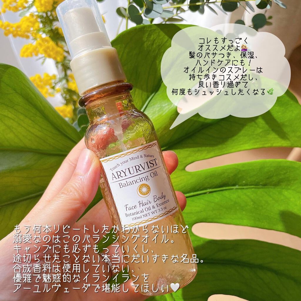 kana on LIPS 「.2/15新発売✨新感覚のクレンジング♡/@aryurvist..」(4枚目)