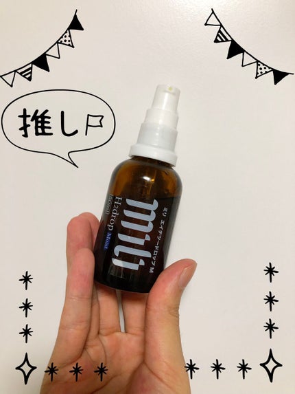 を使ったクチコミ(1枚目)