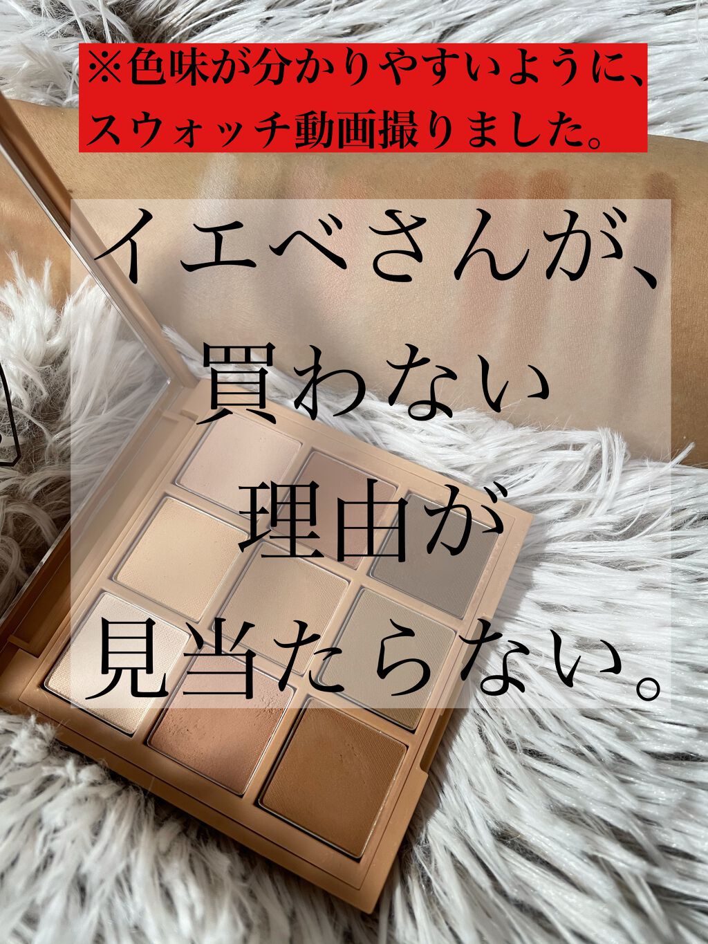 3CE マルチアイカラーパレット/3CE/アイシャドウパレットを使ったクチコミ（1枚目）
