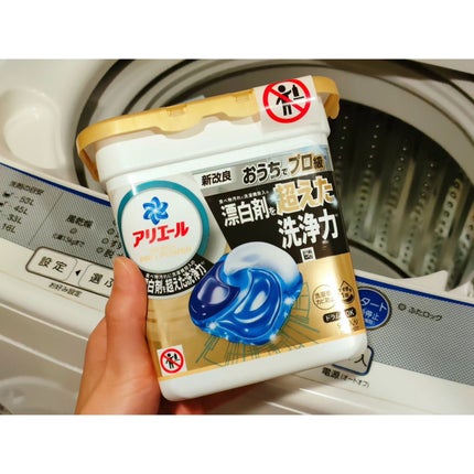 アリエール ジェルボール プロパワー/アリエール/洗濯洗剤を使ったクチコミ(2枚目)