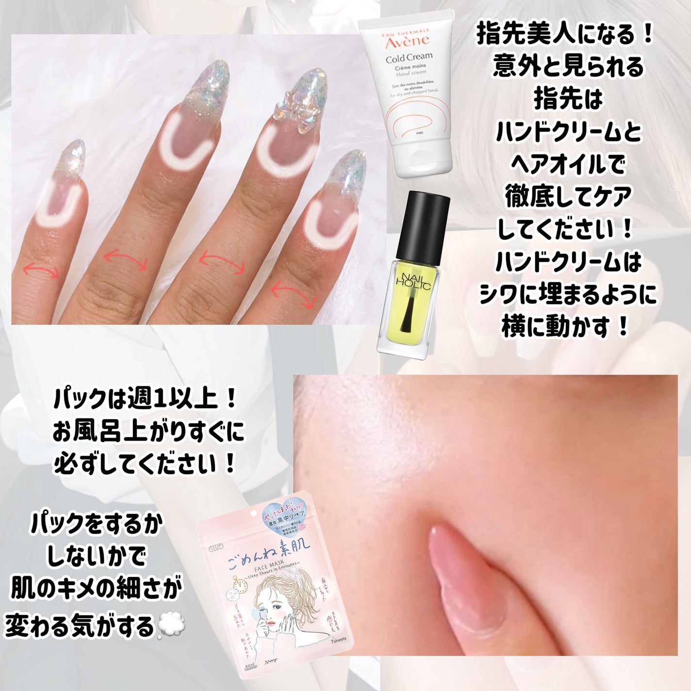 薬用ハンドクリーム/アベンヌ/ハンドクリームを使ったクチコミ(3枚目)