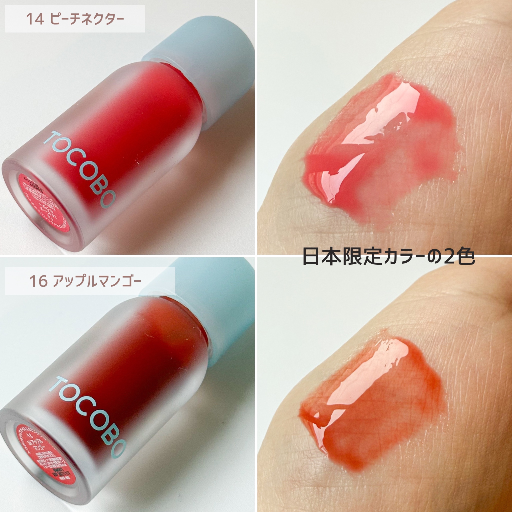 ビタグレーズドリップマスク/TOCOBO/リップマスクを使ったクチコミ（3枚目）