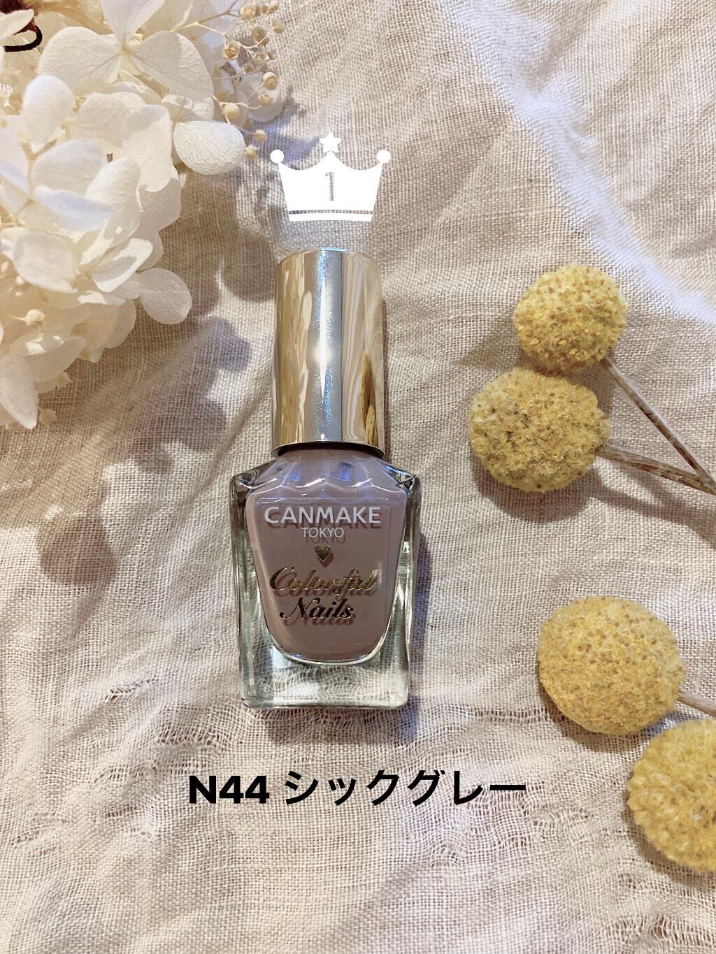 カラフルネイルズ/キャンメイク/マニキュアを使ったクチコミ(2枚目)