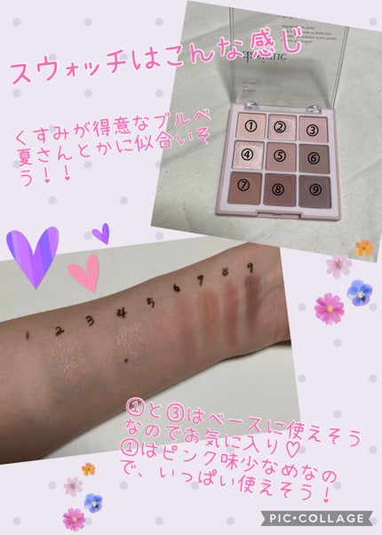 シャドウパレット/dasique/アイシャドウパレットを使ったクチコミ(4枚目)