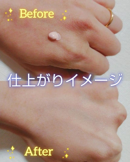 アリィー クロノビューティ カラーチューニングUV/アリィー/日焼け止めクリームを使ったクチコミ(7枚目)