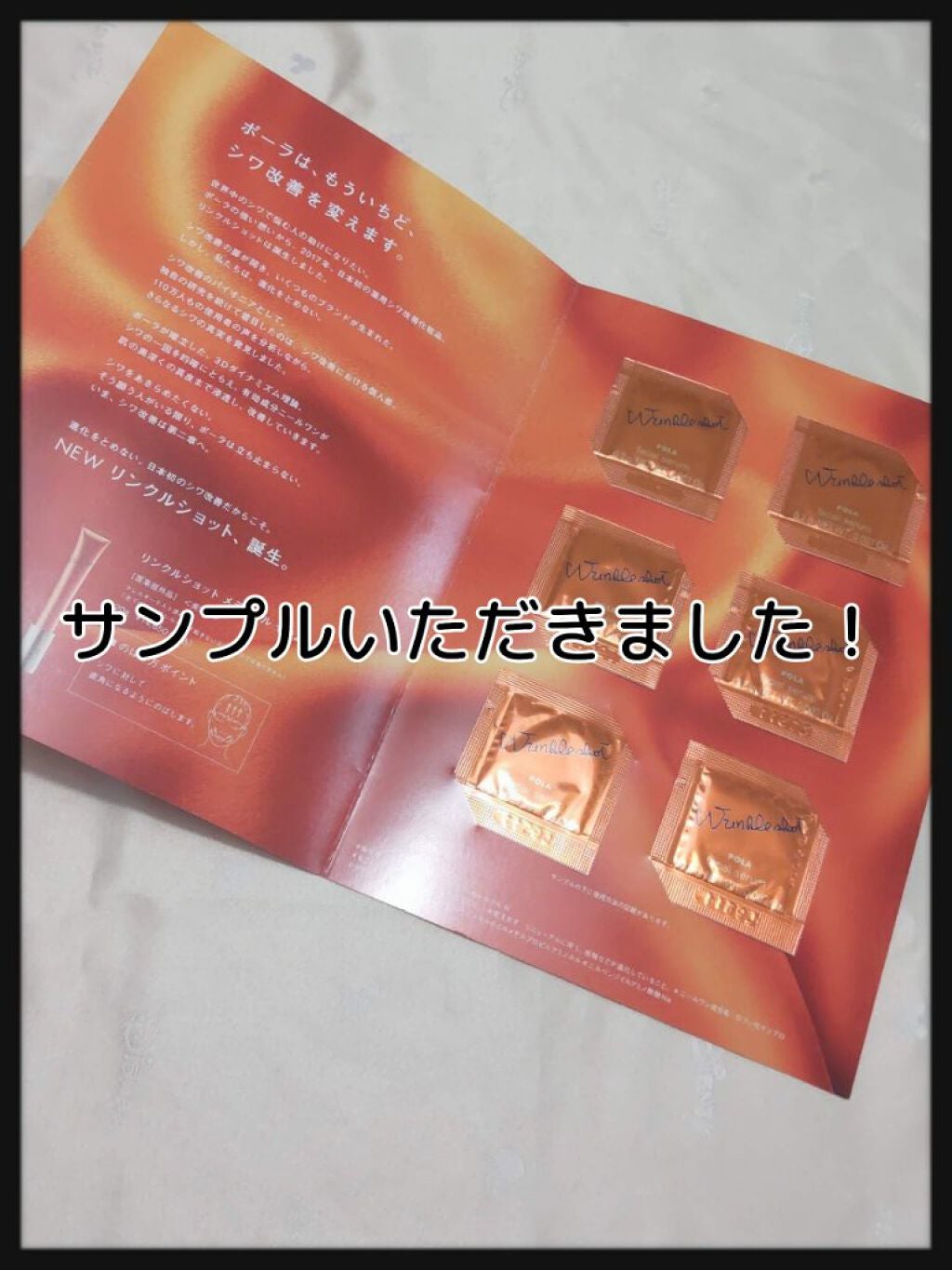 リンクルショット メディカル セラム N/リンクルショット/アイケア・アイクリームを使ったクチコミ(1枚目)