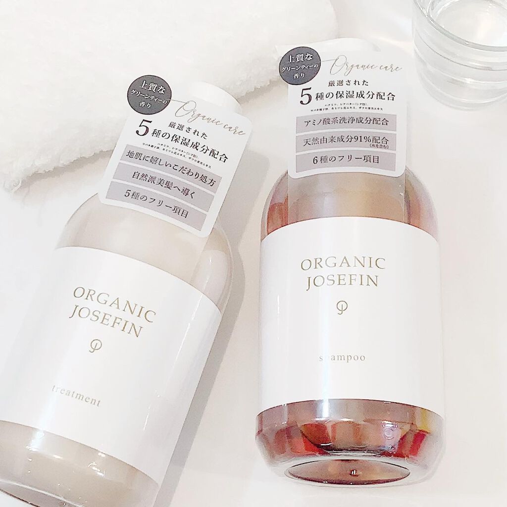 オーガニックジョセフィン シャンプー/トリートメント/ORGANIC JOSEFIN/市販シャンプーを使ったクチコミ(2枚目)