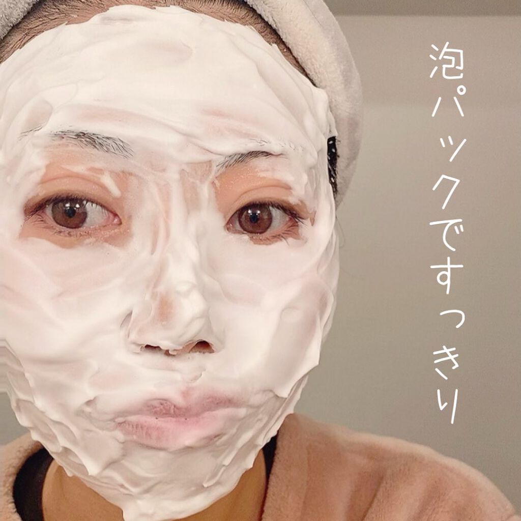 レーヌブランシュ イルミネイティングクレンジングフォーム/L'OCCITANE/泡洗顔を使ったクチコミ(5枚目)