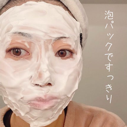 レーヌブランシュ イルミネイティングクレンジングフォーム/L'OCCITANE/泡洗顔を使ったクチコミ(5枚目)