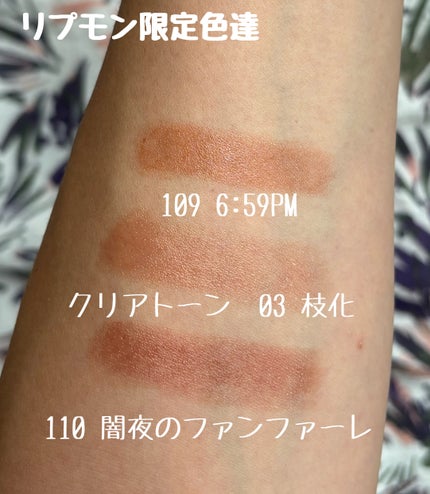 ケイト リップモンスター/KATE/口紅を使ったクチコミ(4枚目)