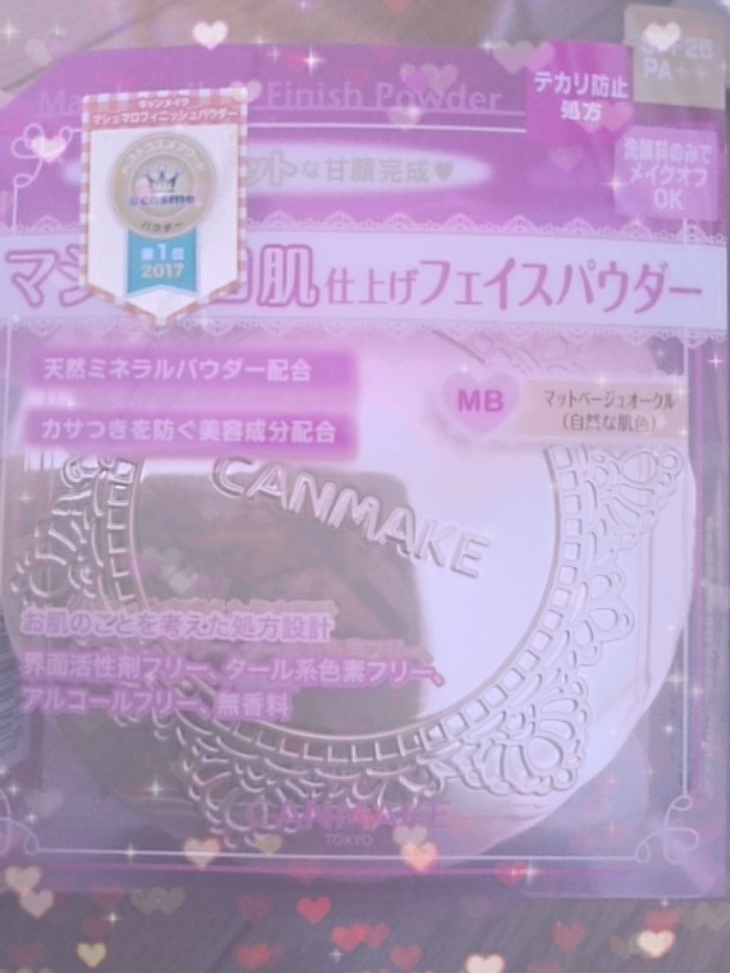 【旧品】マシュマロフィニッシュパウダー/キャンメイク/プレストパウダーを使ったクチコミ(3枚目)