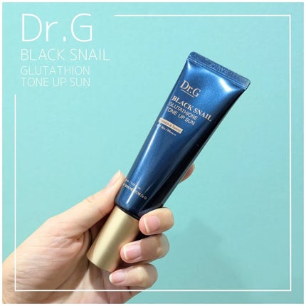 ブラックスネイルグルタチオントーンアップサン/Dr.G/日焼け止めクリームを使ったクチコミ(1枚目)