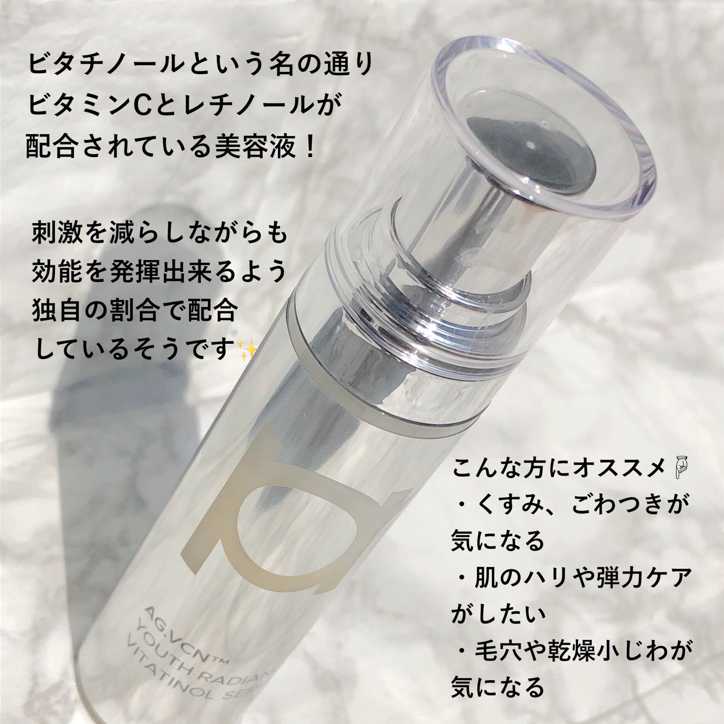 ユース ラディアンス ビタチノール セラム/primera/美容液を使ったクチコミ(3枚目)