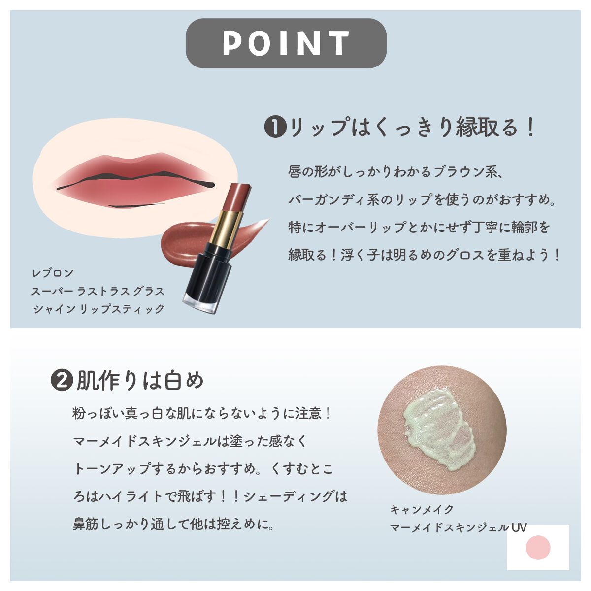 レブロン スーパー ラストラス グラス シャイン リップスティック 008 ラム レーズン/REVLON/口紅を使ったクチコミ（3枚目）