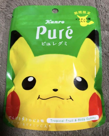 ピュレグミポケモン でんげきトロピカ味パイルのみ風/カンロ/食品を使ったクチコミ（1枚目）