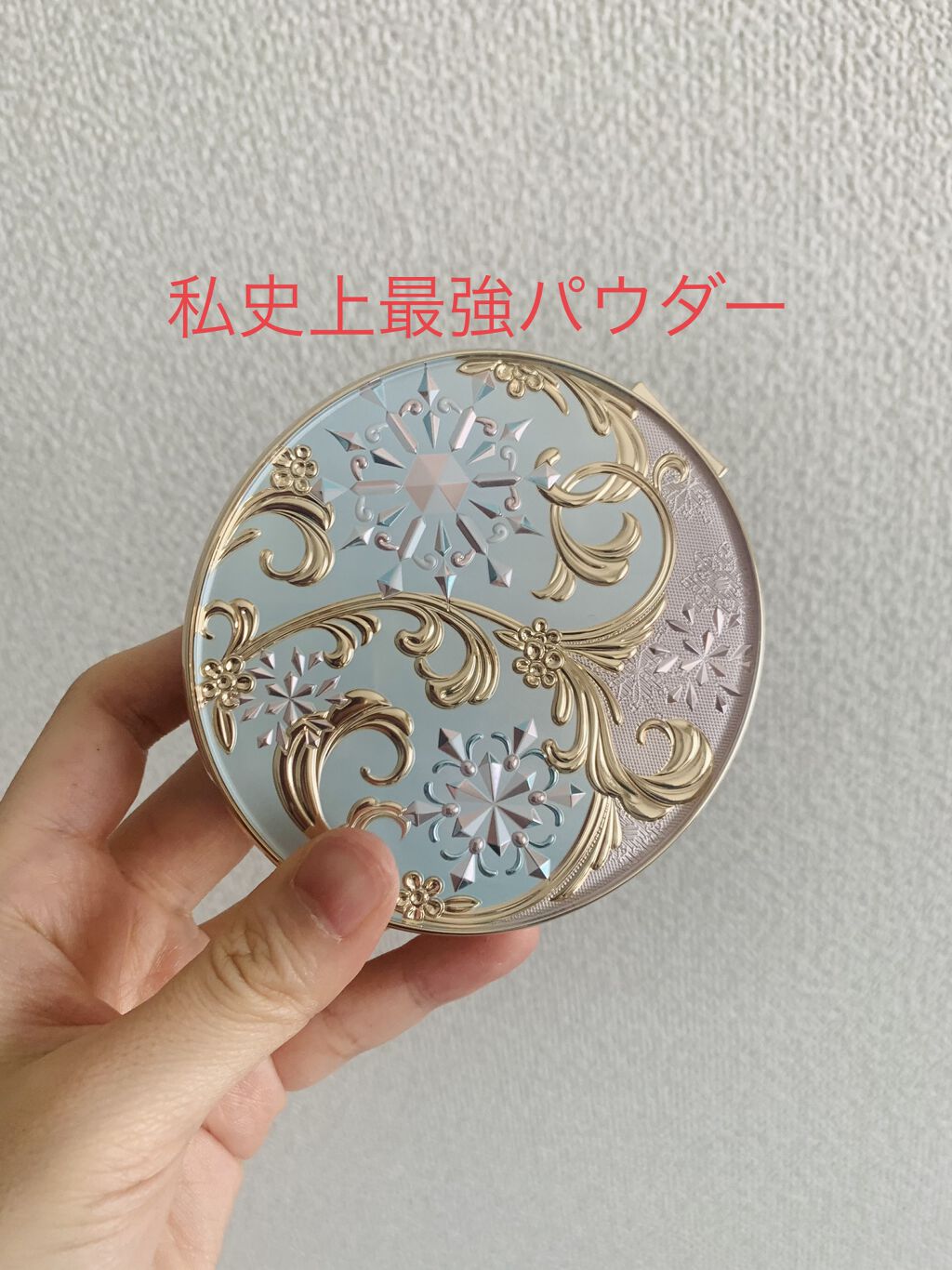 スノービューティー ホワイトニング スキンケアパウダーP2021		/スノービューティー/プレストパウダーを使ったクチコミ（1枚目）