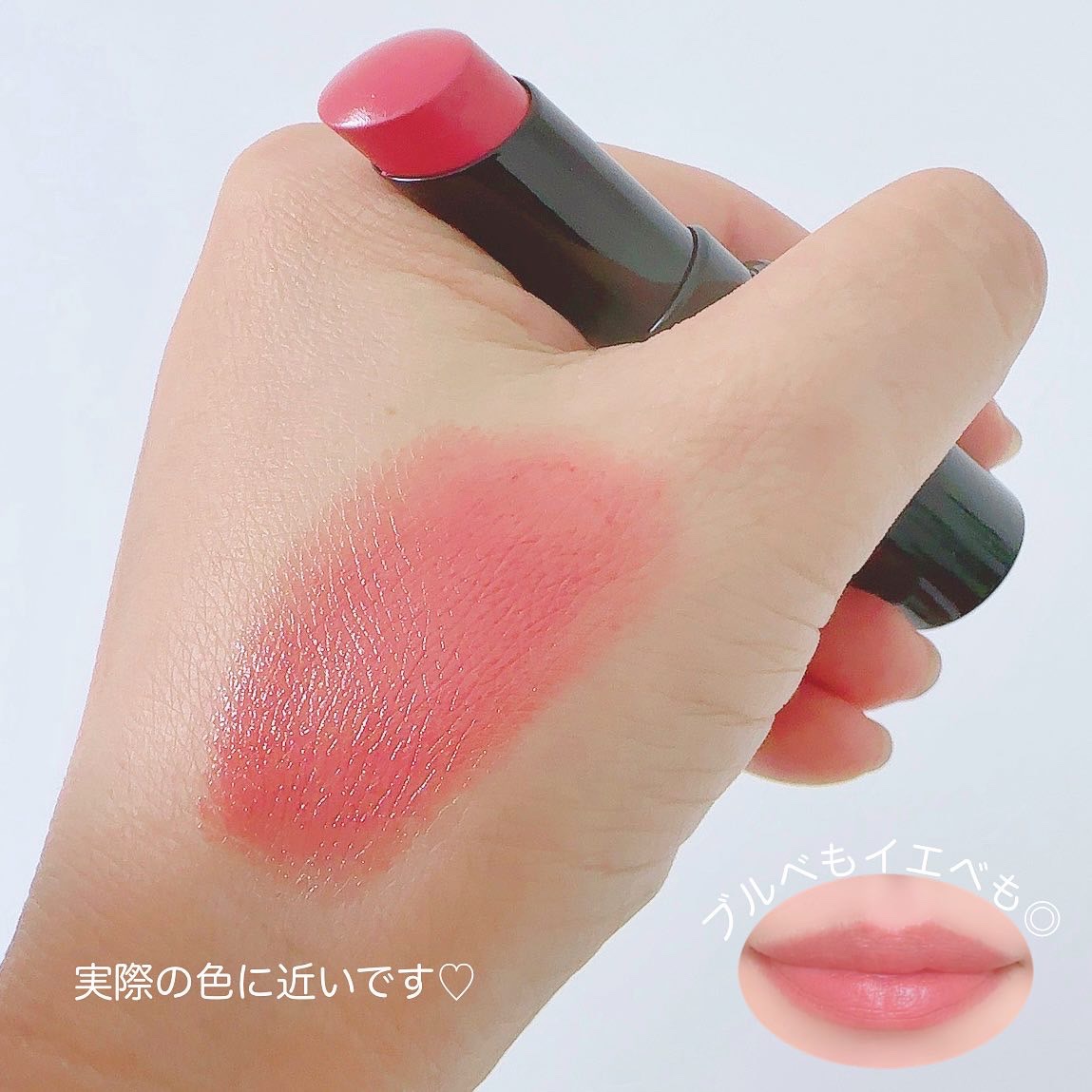 ネンマクフェイク ルージュ/Visée/口紅を使ったクチコミ（2枚目）